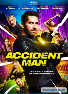 Несчастный случай / Accident Man (2018)