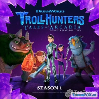 Охотники на троллей / Trollhunters (2 сезон 2017)