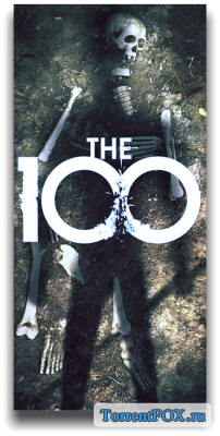 Сотня / 100 / The 100 / The Hundred (1 сезон 2014)