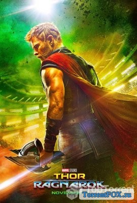 Тор: Рагнарёк / Thor: Ragnar&#246;k (2017)