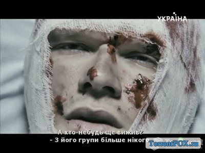 Операция "Кукловод" (2013)