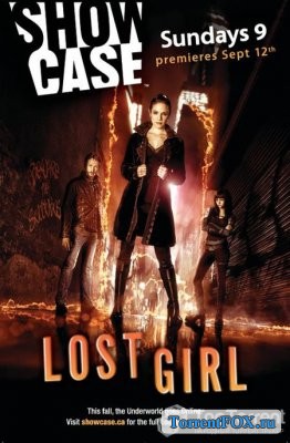 Потерянная / Зов крови / Фэйри / Lost Girl (2010-2012)