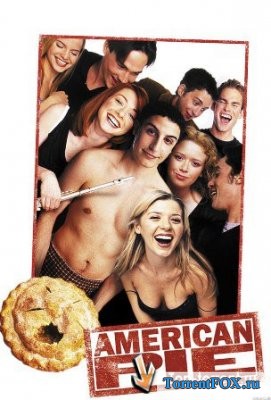 Американский пирог / American Pie (1999)