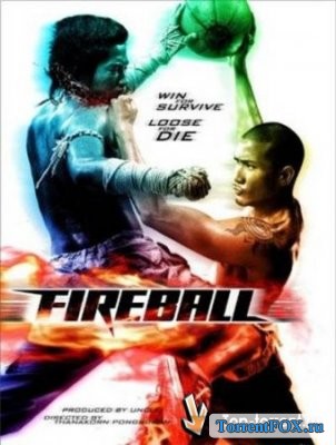 Фаербол / Fireball (2009)