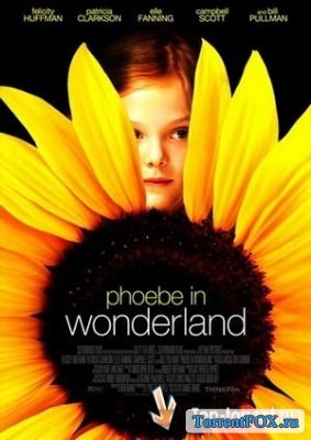 Фиби в Стране чудес / Phoebe in Wonderland (2008)