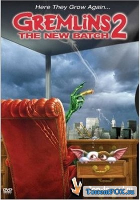 Гремлины 2: Новая партия / Gremlins 2: The New Batch (1990)