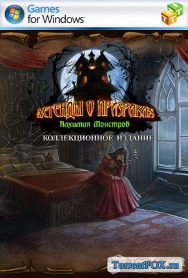 Haunted Legends 12: Monstrous Alchemy. Collector's Edition / Легенды о призраках 12: Алхимия монстров. Коллекционное издание