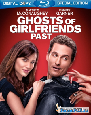 Призраки бывших подружек / Ghosts of Girlfriends Past (2009)