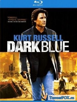 Проклятый сезон / Dark Blue (2002)