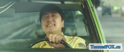 Таксист / A Taxi Driver / Taeksi woonjeonsa (2017)