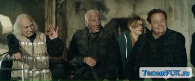 Дедушка под прикрытием / Undercover Grandpa (2017)