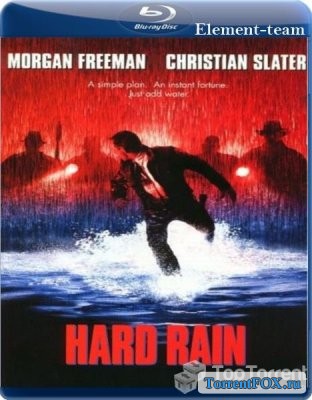 Ливень / Hard Rain (1998)