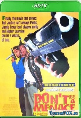 Не грози южному централу / Don't Be a Menace to South Central (1996)