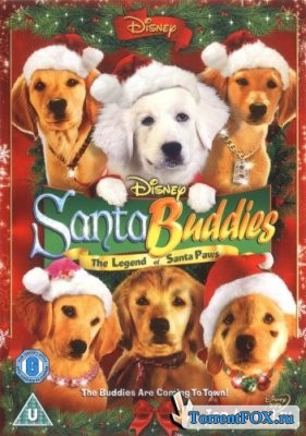 Рождественская пятерка / Santa Buddies (2009)