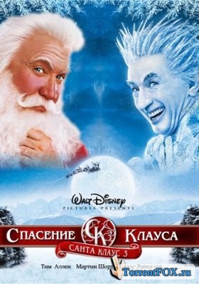 Санта Клаус 3: Хозяин полюса / The Santa Clause 3: The Escape Clause (2006)