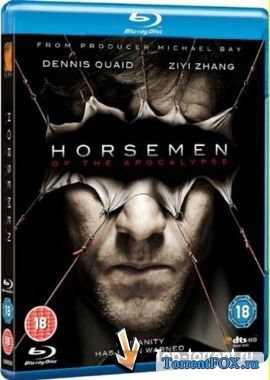 Всадники апокалипсиса / Horsemen (2009)