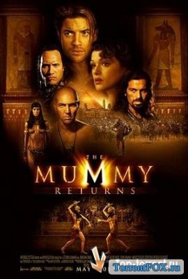   / The Mummy Returns (2001)