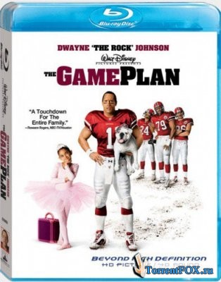 План игры / The Game Plan (2007)