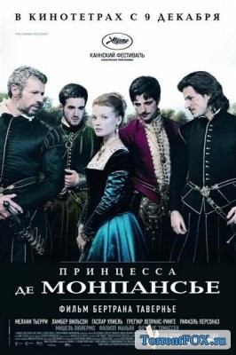    / La princesse de Montpensier (2010)