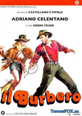 Ворчун / Il Burbero (1986)