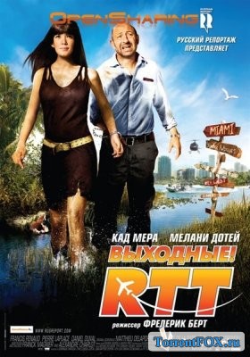 ! / R.T.T. (2009)