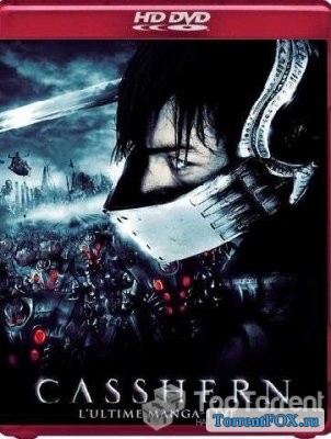  / Casshern (2004)