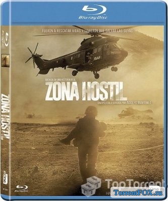 Враждебная зона / Zona hostil (2017)
