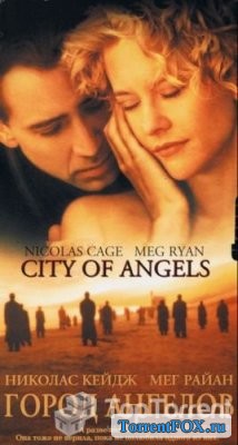   / City of Angels (1998)