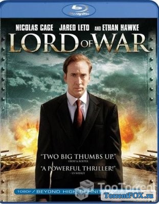   / Lord of War (2006)
