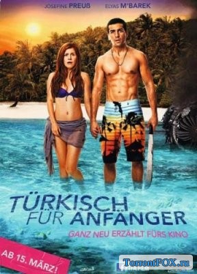 Турецкий для начинающих / Turkisch fur Anfanger (2012)