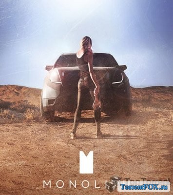 Монолит / Monolith (2016)