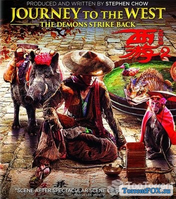 Путешествие на Запад: Демоны / Xi you fu yao pian / Journey to the West: Demon Chapter (2017)
