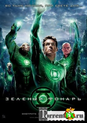   / Green Lantern [2011 ., CAMRip]