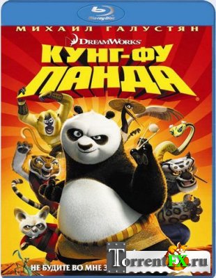 -  / Kung Fu Panda