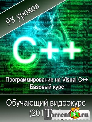   Visual C++.   