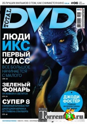 Total DVD 6-7 (/ 2011)
