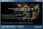 Front Mission Evolved (2010) PC | RePack  R.G. Element Arts