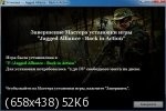 Jagged Alliance: Back in Action [v1.06 + 4 DLC] (2012) PC  | RePack  R.G. Element Arts