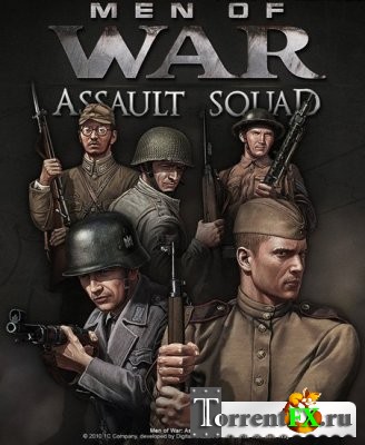 В тылу врага 2. Штурм / Men Of War. Assault Squad [v 2.00.11] (2011) PC | RePack от Fenixxx