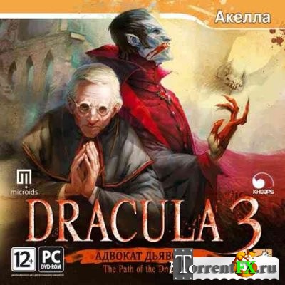 Dracula 3: The Path of the Dragon /  3:   (2008) PC
