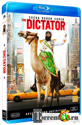Диктатор / The Dictator (2012) BDRip 1080p