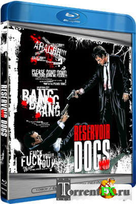 Бешеные псы / Reservoir Dogs (1992) BDRip-AVC