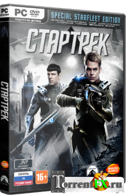 Star Trek: The Video Game (2013) PC