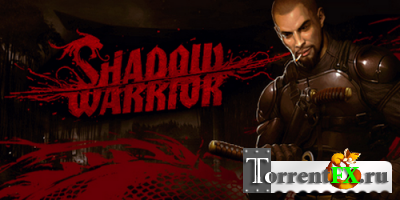 Shadow Warrior (2013) PC | 