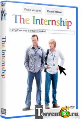  / The Internship (2013) HDRip | UNRATED | 