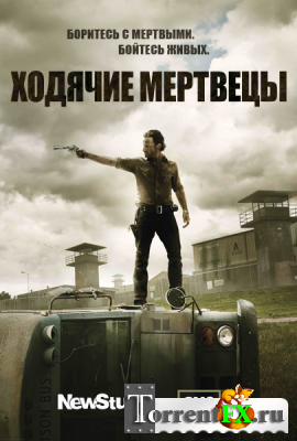   / The Walking Dead 4  1-5  (2013) HDTVRip | SUB
