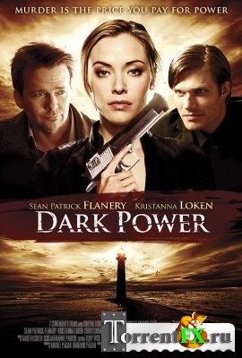   / Dark Power (2013) DVDRip