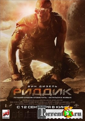  / Riddick (2013) WEBRip |  TS