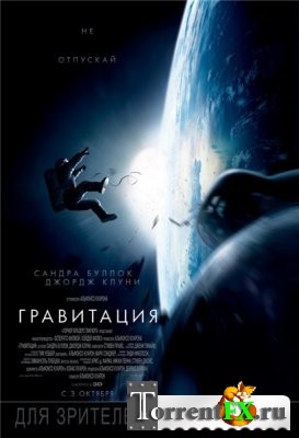  / Gravity (2013) TS