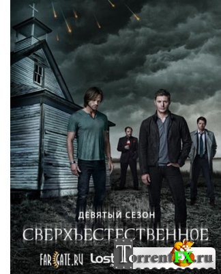  / Supernatural 9  1-9  (2013) WEB-DLRip | LostFilm